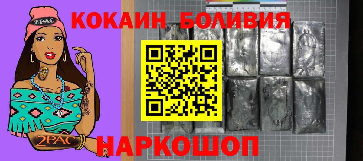 КОКАИН VHQ Мурино