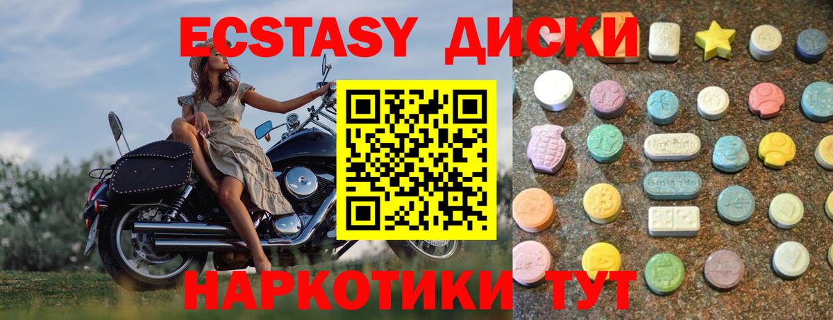 Мурино  Экстази бентли  ЭКСТАЗИ 99%  Экстази  Вход с VPN 