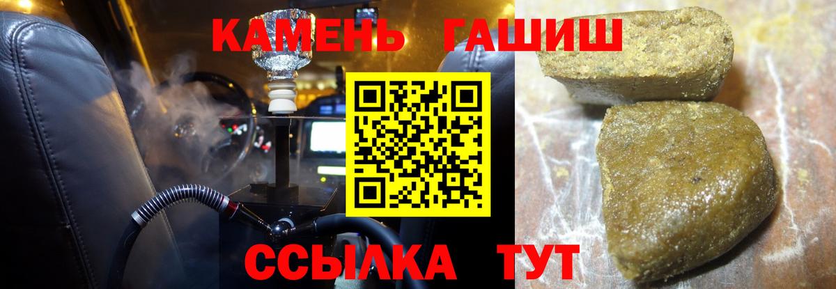 Гашиш Ice-O-Lator Мурино