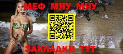 дживик Донецк