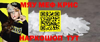 дживик Донецк