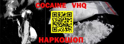 кокаин Донской