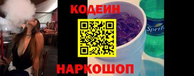 кокаин Донской