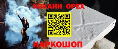 кокаин Донской