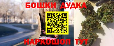 дживик Донецк
