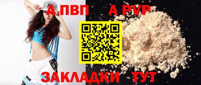 дживик Донецк