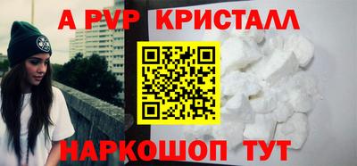 кокаин Донской
