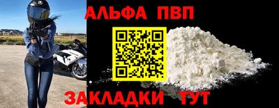 кокаин Донской