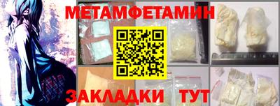 дживик Донецк