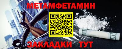 дживик Донецк