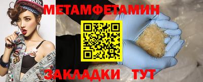 дживик Донецк