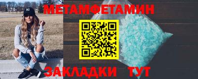 дживик Донецк