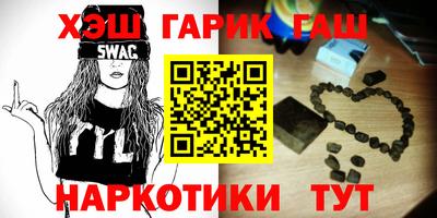 дживик Донецк