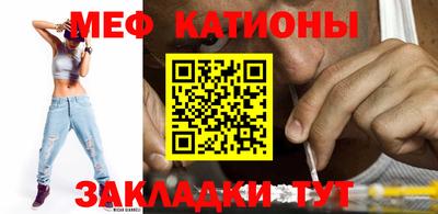 дживик Донецк