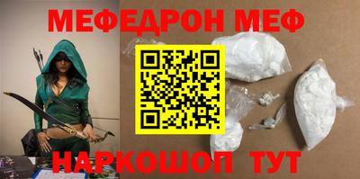 дживик Донецк