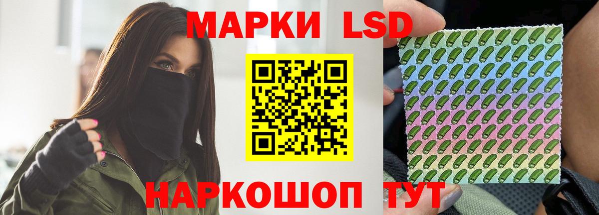 Лсд 25 экстази ecstasy  omg сайт  Мурино  ЛСД экстази ecstasy  Вход с VPN 