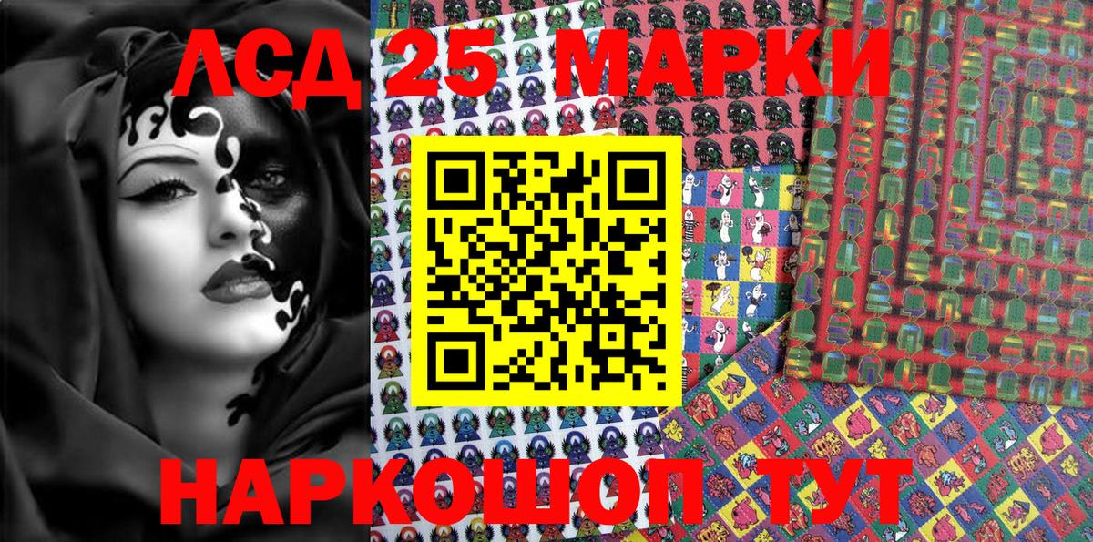 Марки N-bome 1,8мг Мурино