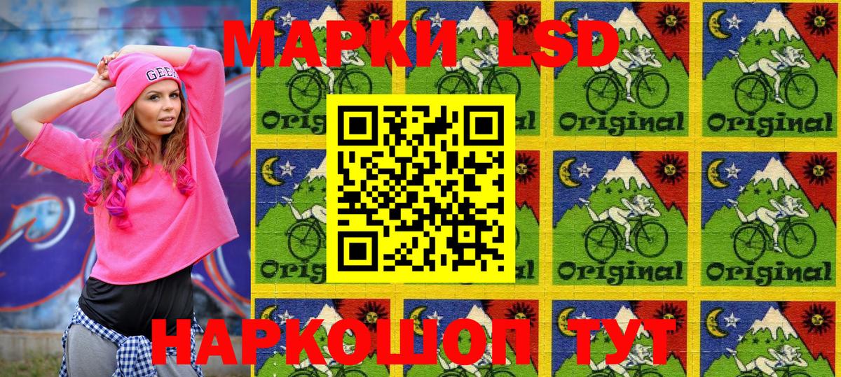 Мурино  Марки NBOMe 1,8мг  Вход с VPN 