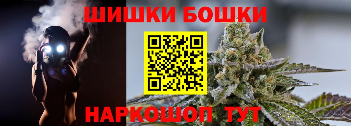 Канабис VHQ  Бошки Шишки Bruce Banner  Вход с VPN  Мурино  Конопля гибрид  Конопля VHQ 